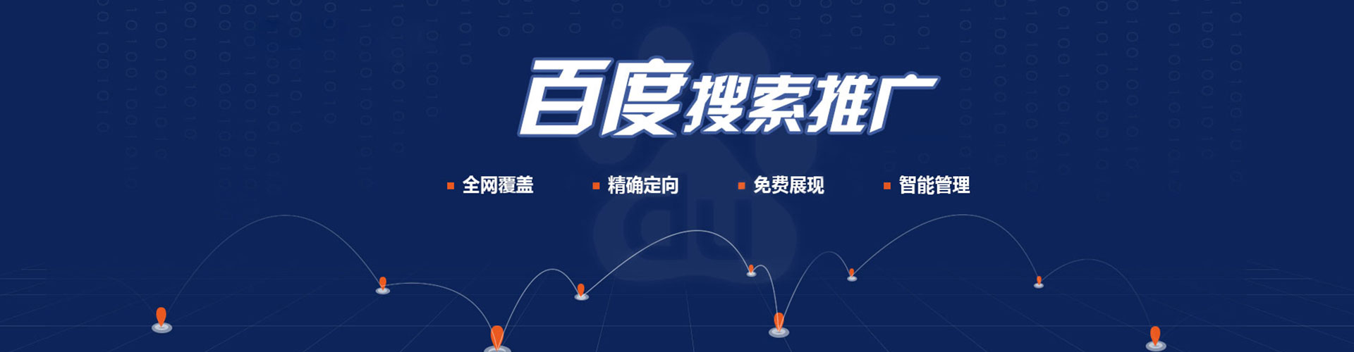 水富sem怎么做
